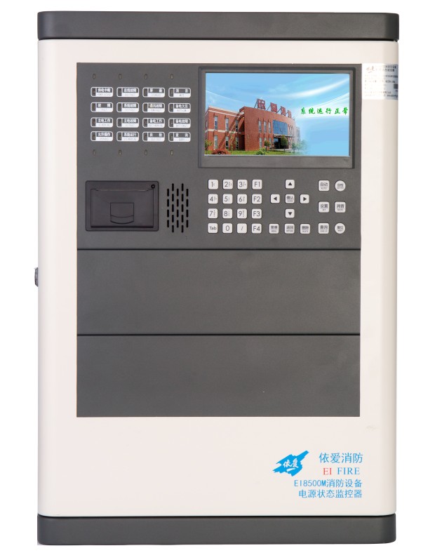 EI8500M消防設(shè)備電源狀態(tài)監(jiān)控器