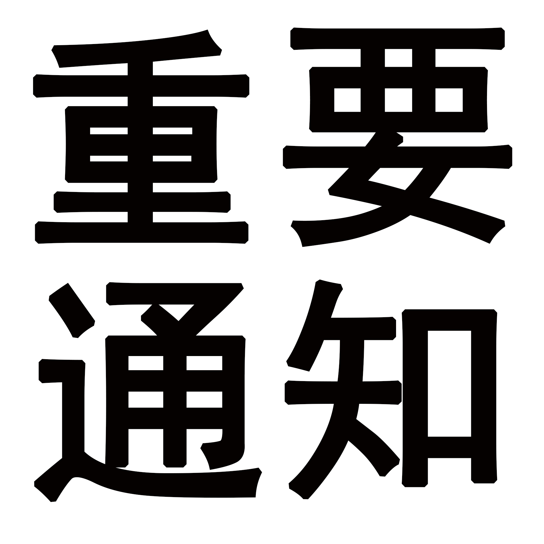 重要通知！關于網(wǎng)絡電商銷售依愛消防報警設備的聲明